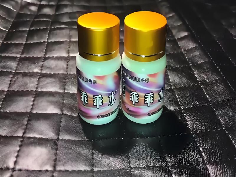 女士专用红蜘蛛8722-av型号